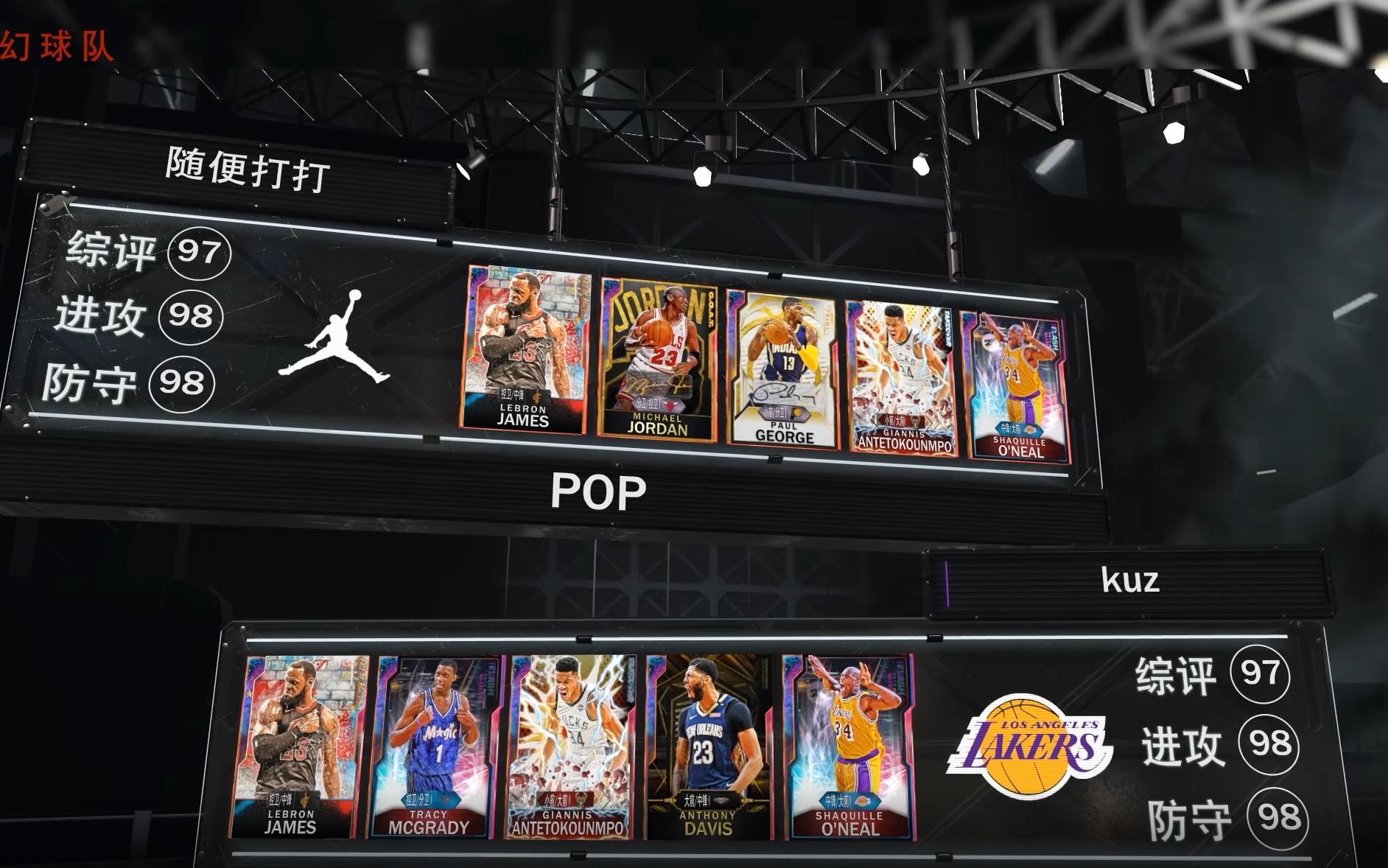 2024年度团队成员